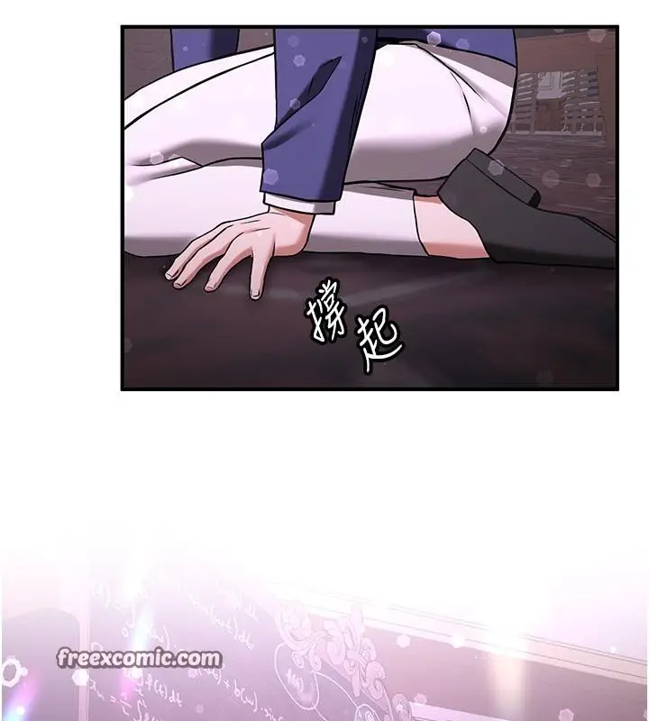 漫画《抢女友速成班》第67话第18张图