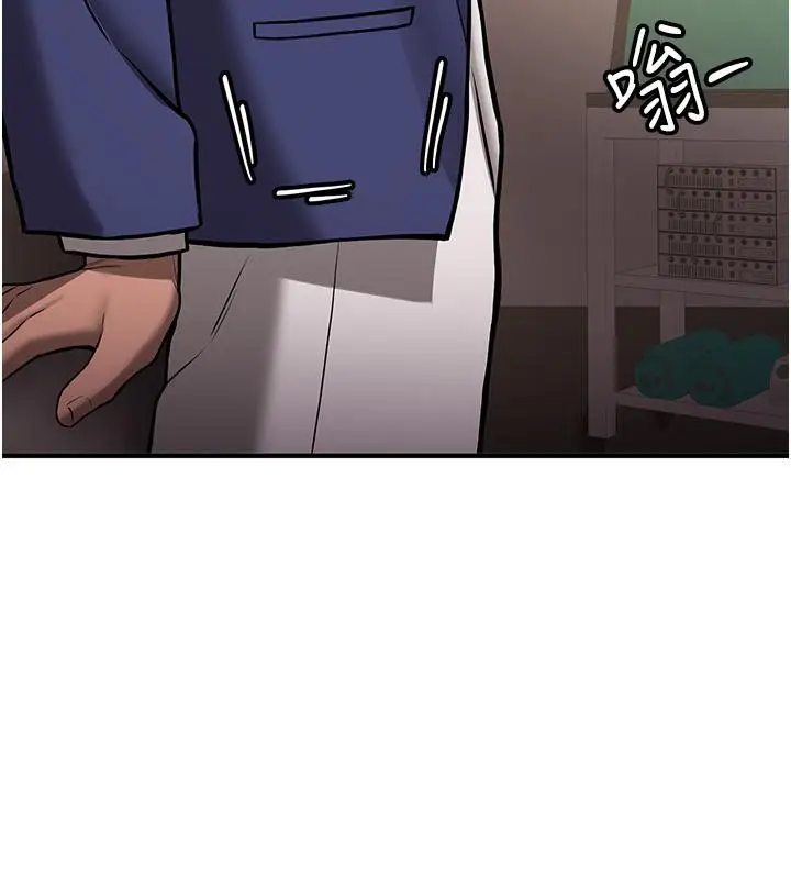 漫画《抢女友速成班》第67话第181张图