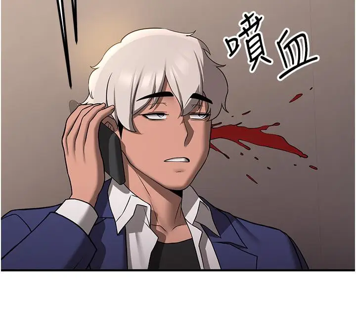 漫画《抢女友速成班》第67话第183张图