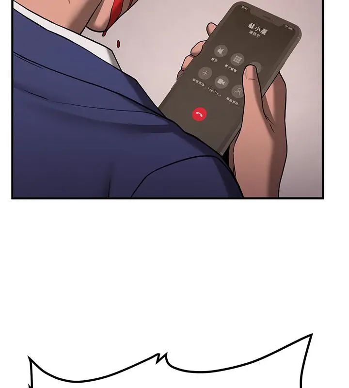 漫画《抢女友速成班》第67话第185张图