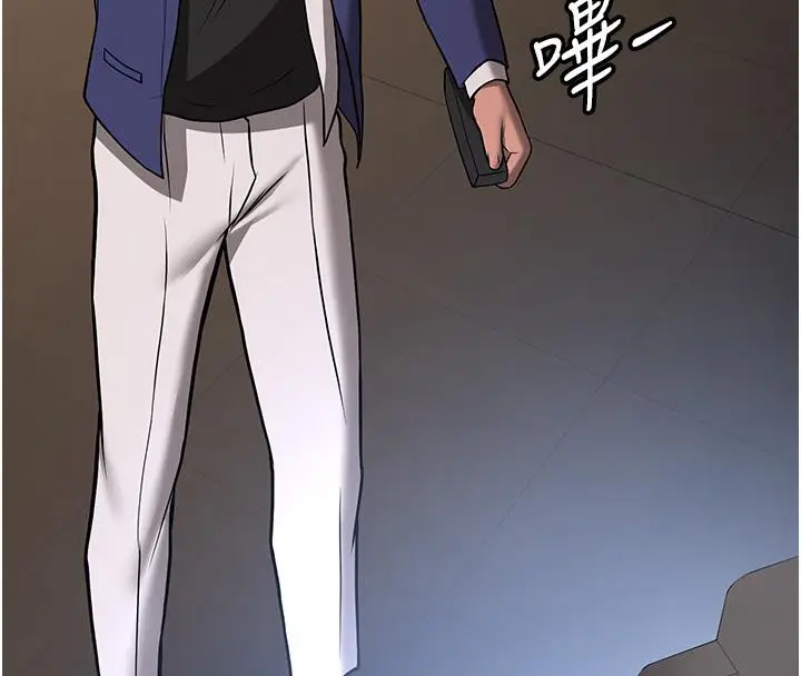 漫画《抢女友速成班》第67话第187张图