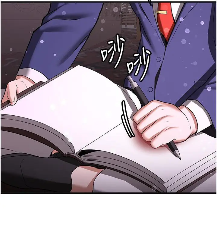 漫画《抢女友速成班》第67话第33张图