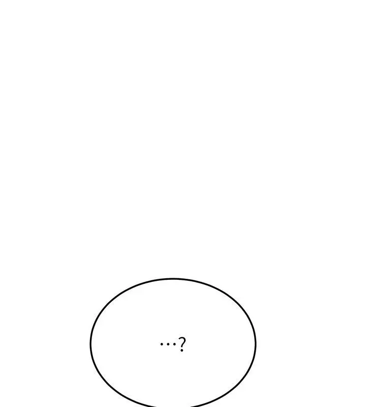 漫画《抢女友速成班》第67话第55张图