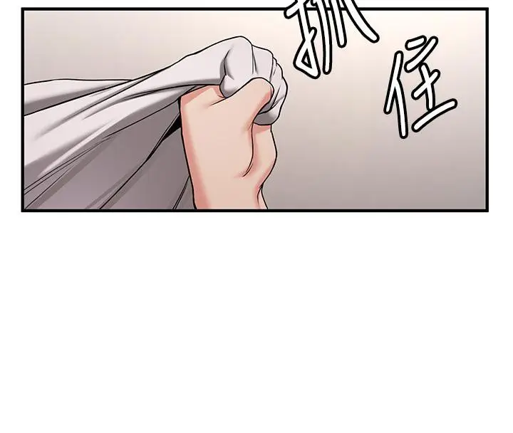 漫画《抢女友速成班》第67话第58张图