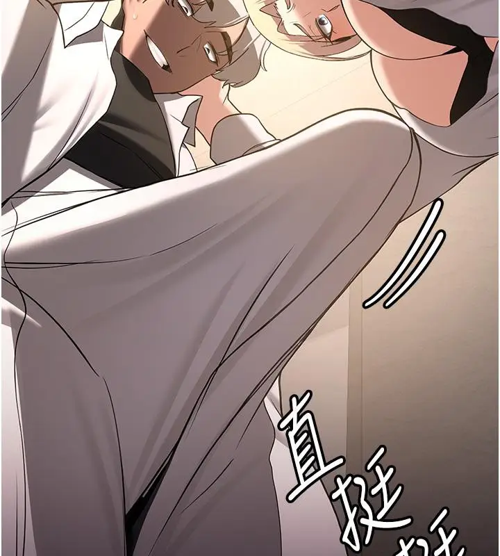 漫画《抢女友速成班》第67话第63张图