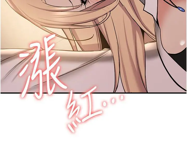 漫画《抢女友速成班》第67话第66张图