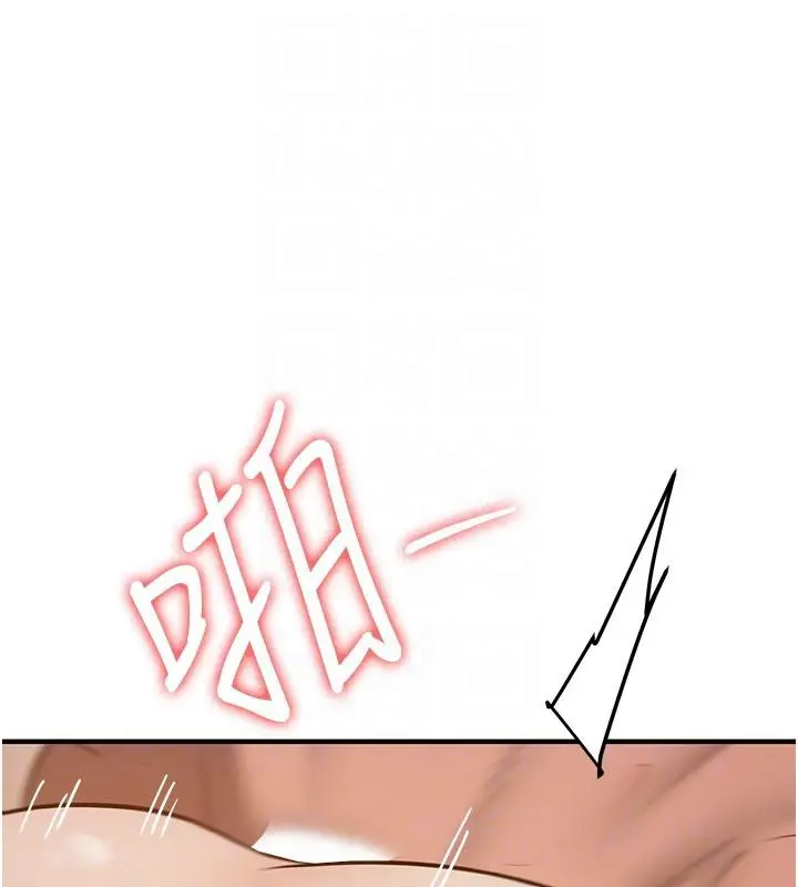 漫画《抢女友速成班》第67话第67张图