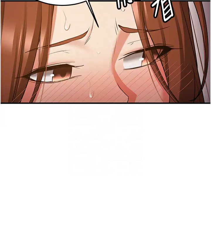 漫画《抢女友速成班》第68话第102张图
