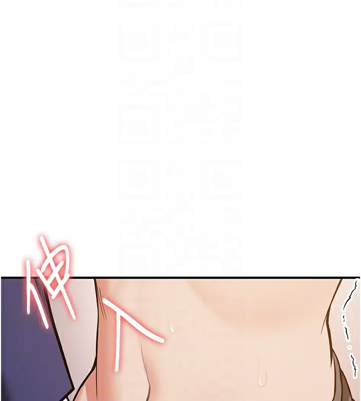 漫画《抢女友速成班》第68话第116张图