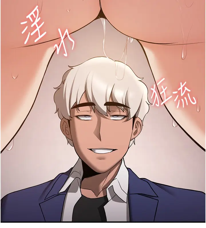 漫画《抢女友速成班》第68话第127张图