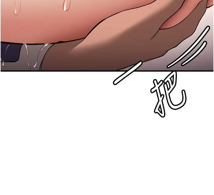 漫画《抢女友速成班》第68话第137张图