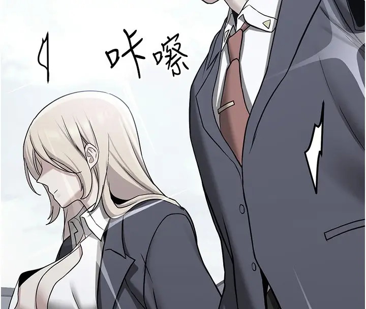 漫画《抢女友速成班》第68话第15张图