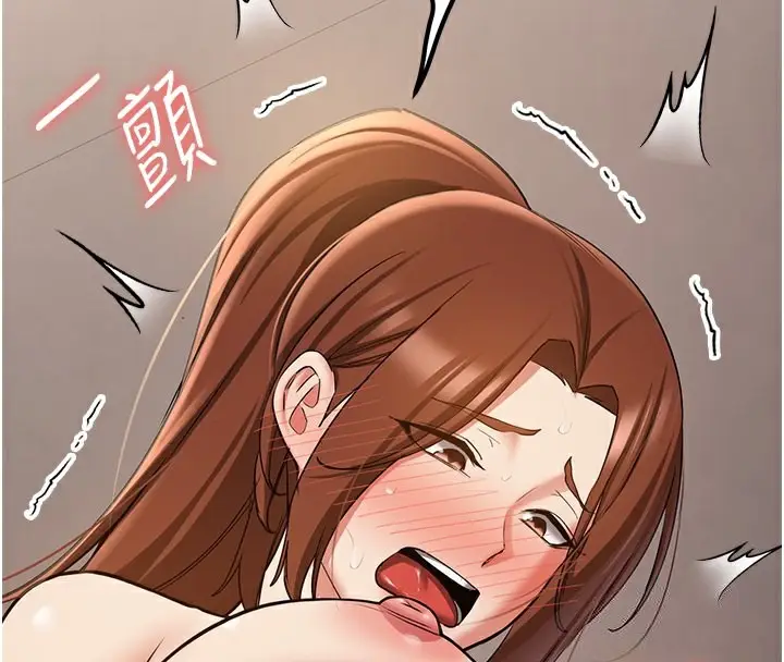 漫画《抢女友速成班》第68话第151张图