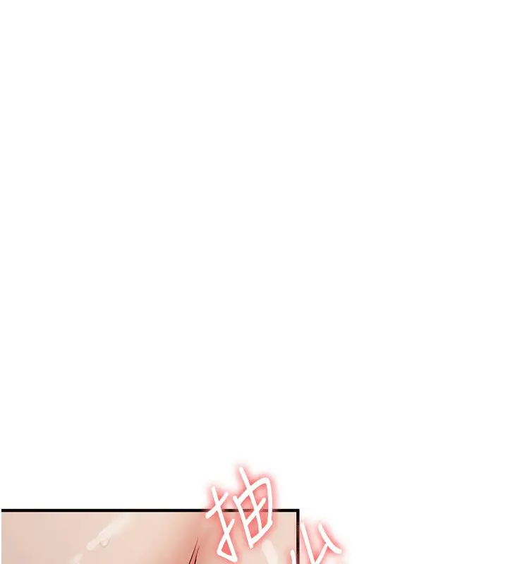 漫画《抢女友速成班》第68话第154张图