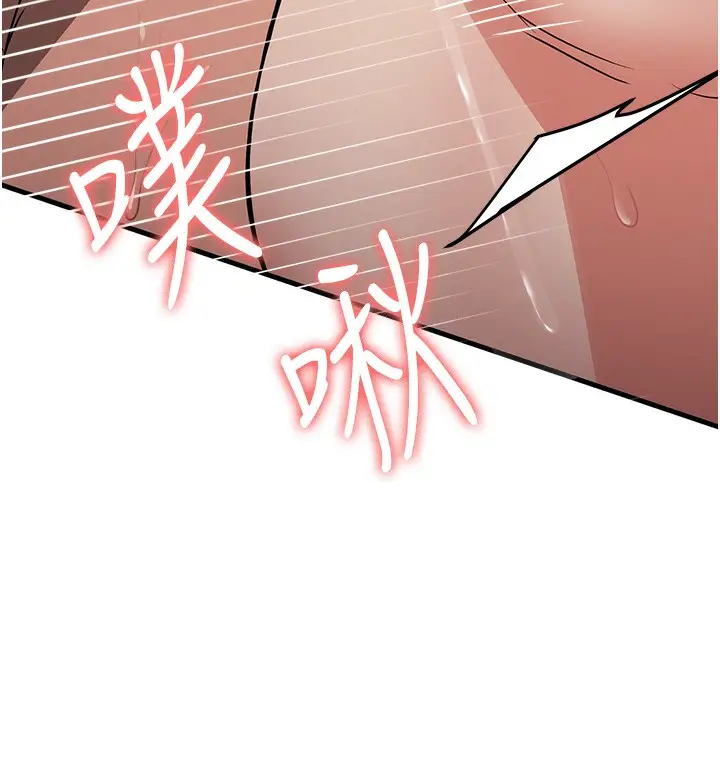 漫画《抢女友速成班》第68话第162张图