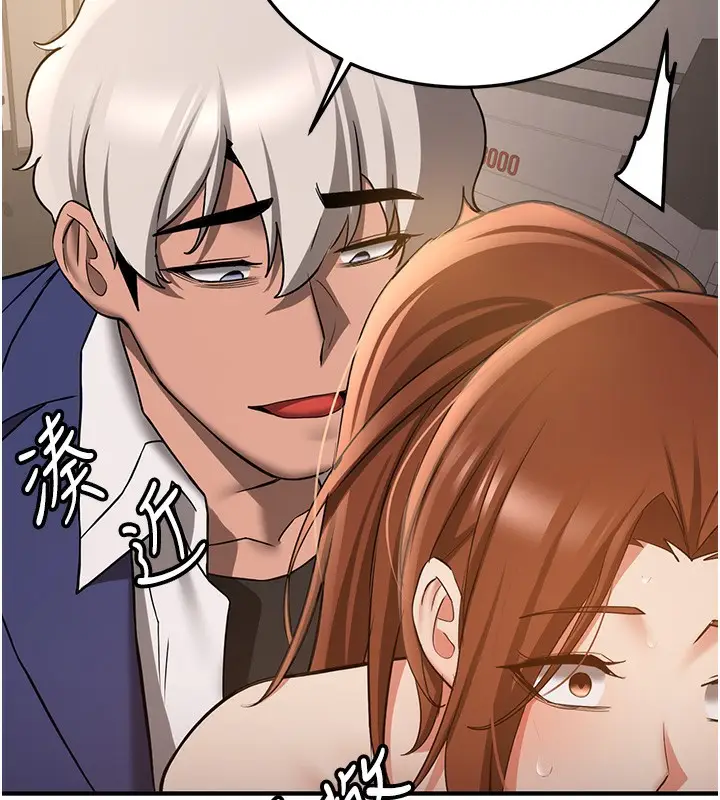 漫画《抢女友速成班》第68话第173张图
