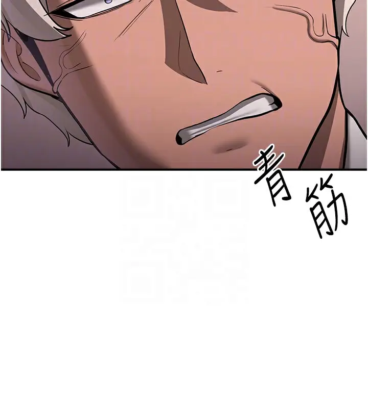 漫画《抢女友速成班》第68话第22张图