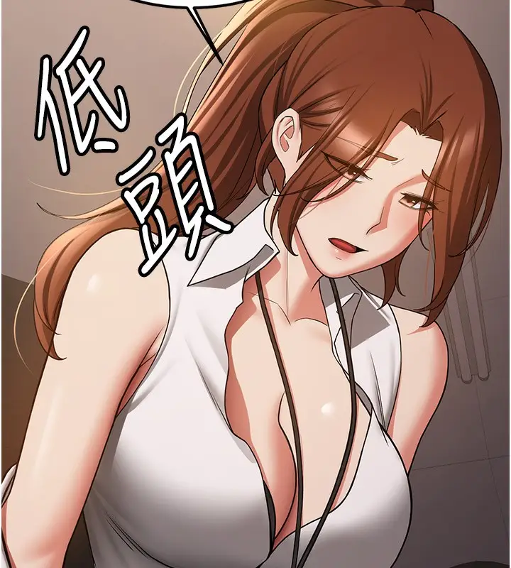 漫画《抢女友速成班》第68话第36张图