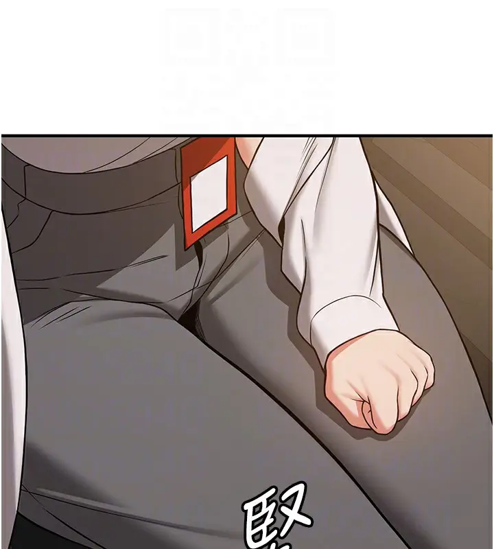 漫画《抢女友速成班》第68话第46张图