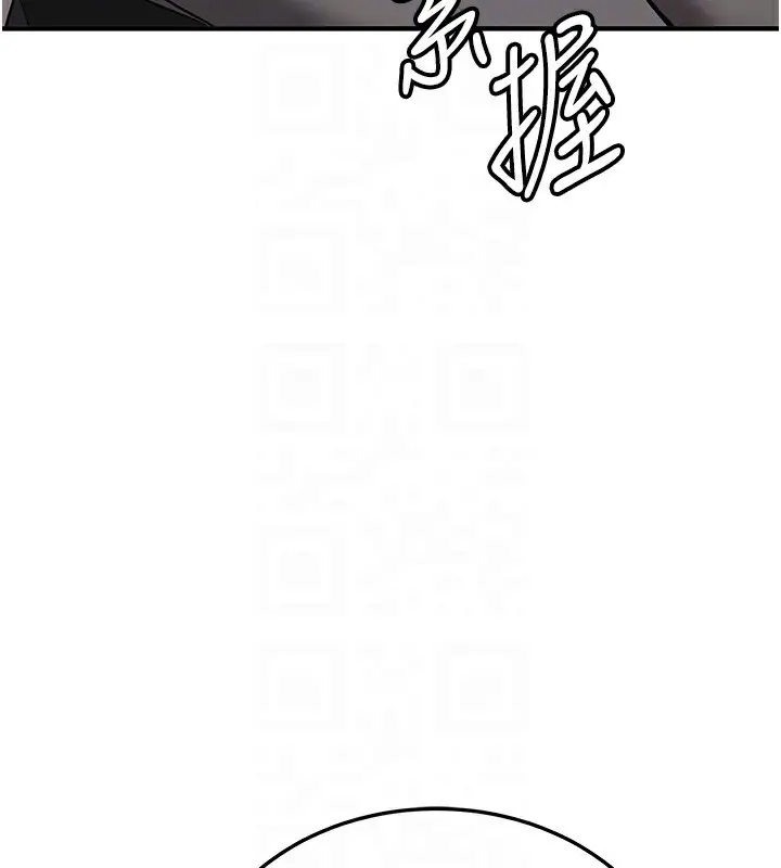 漫画《抢女友速成班》第68话第47张图