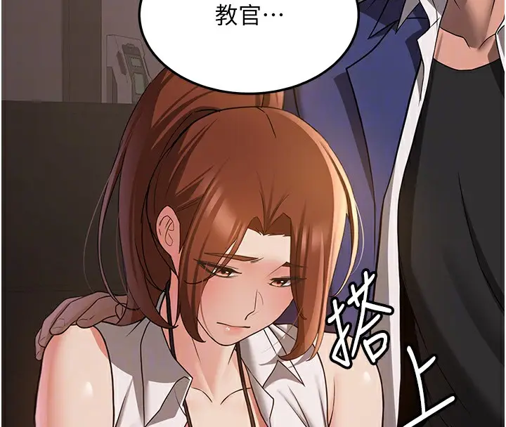 漫画《抢女友速成班》第68话第49张图