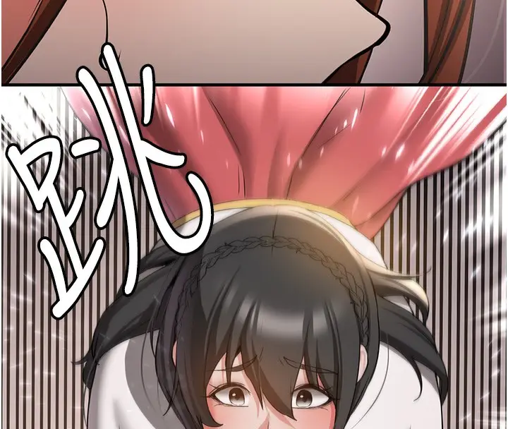 漫画《抢女友速成班》第68话第53张图