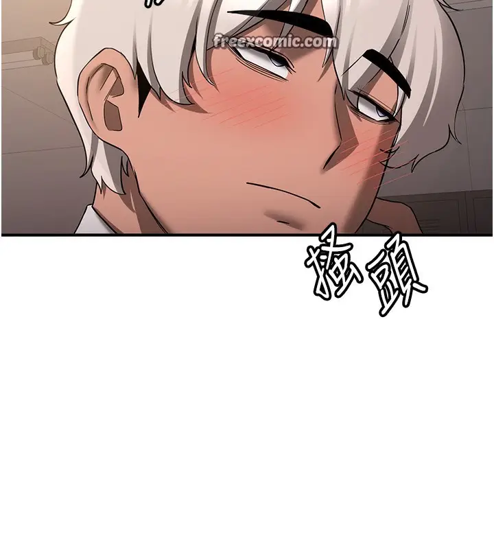 漫画《抢女友速成班》第68话第80张图