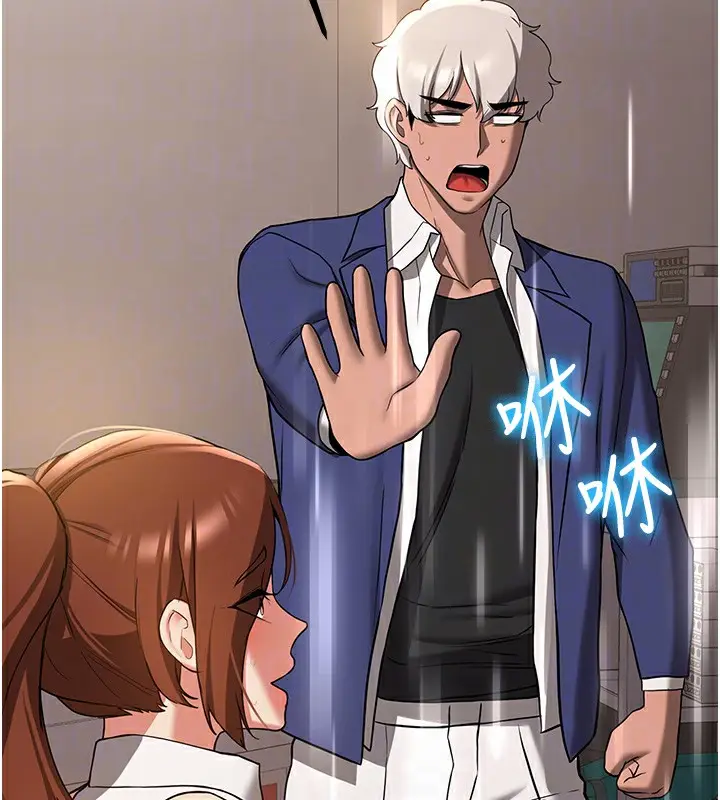 漫画《抢女友速成班》第68话第93张图