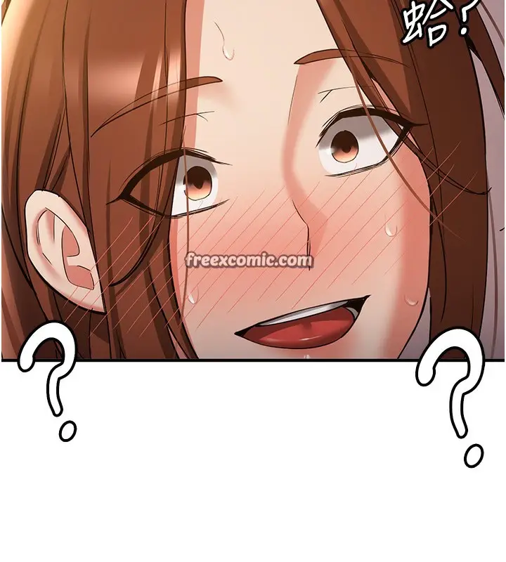 漫画《抢女友速成班》第68话第96张图