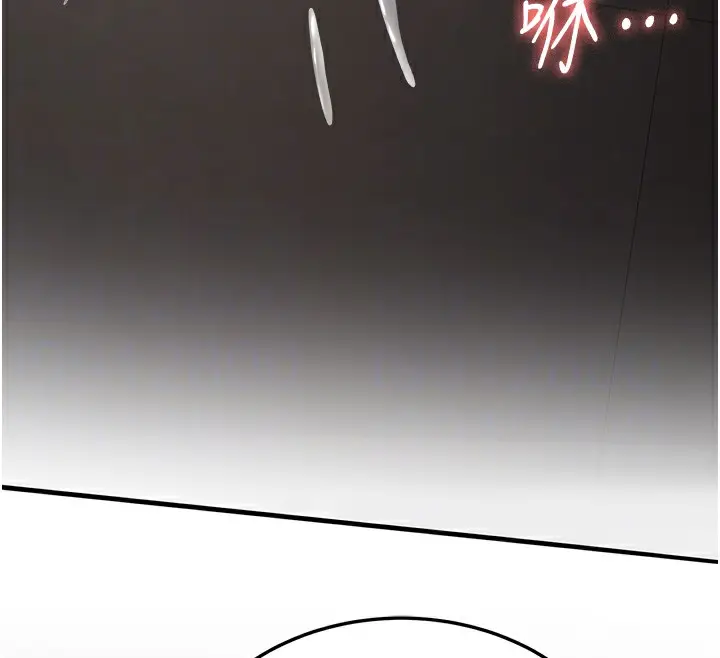漫画《抢女友速成班》第69话第101张图