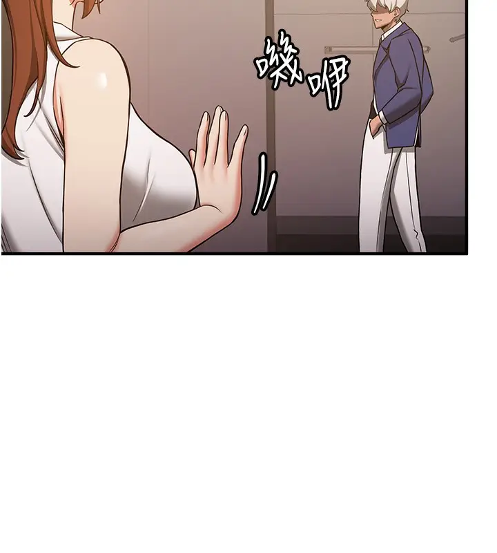 漫画《抢女友速成班》第69话第110张图