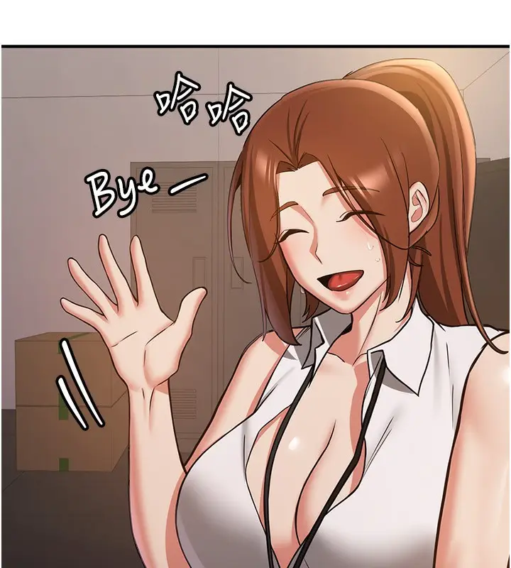 漫画《抢女友速成班》第69话第111张图