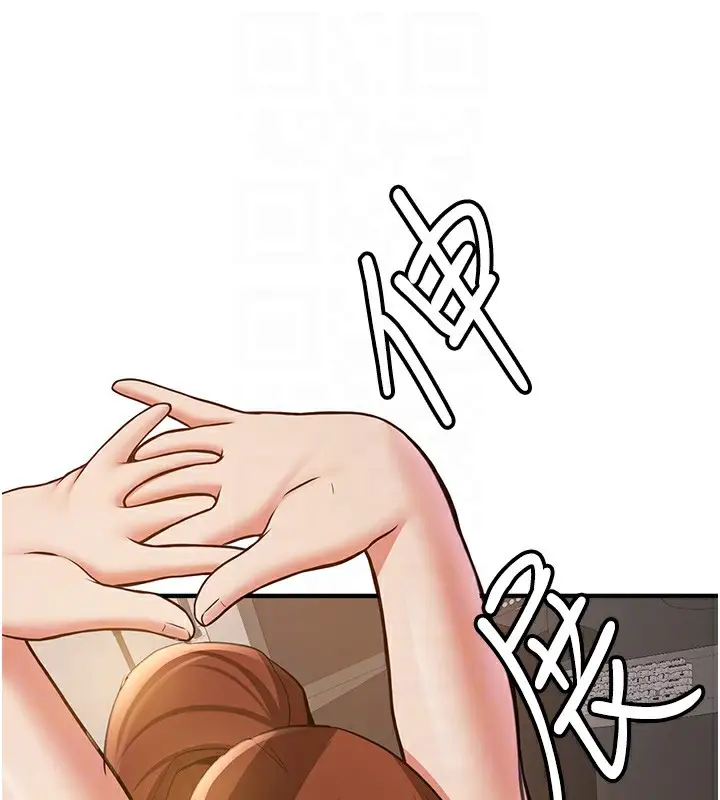 漫画《抢女友速成班》第69话第113张图