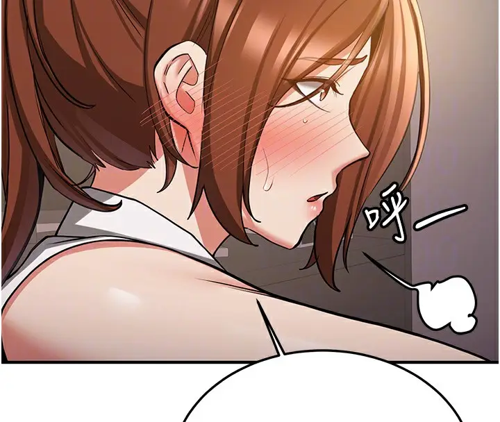 漫画《抢女友速成班》第69话第116张图