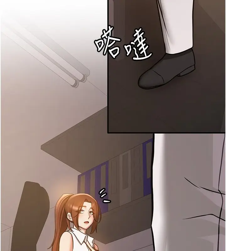 漫画《抢女友速成班》第69话第118张图