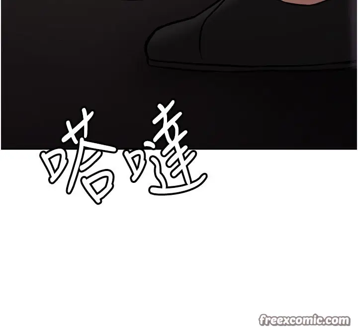 漫画《抢女友速成班》第69话第120张图