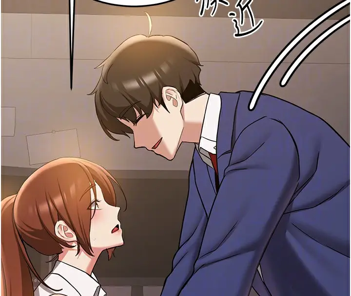 漫画《抢女友速成班》第69话第124张图