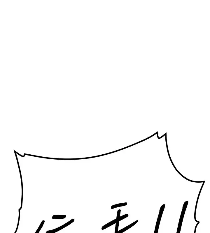 漫画《抢女友速成班》第69话第145张图