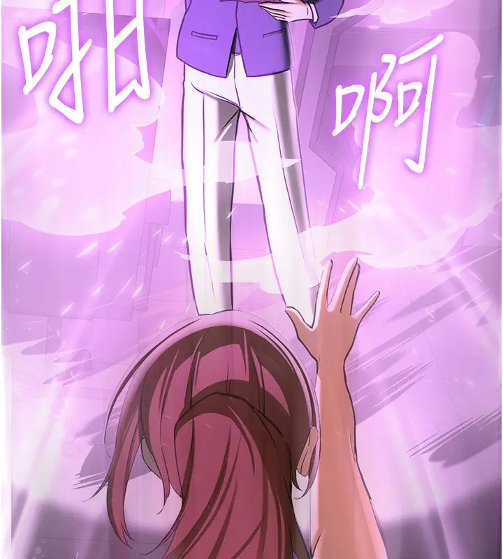 漫画《抢女友速成班》第69话第147张图
