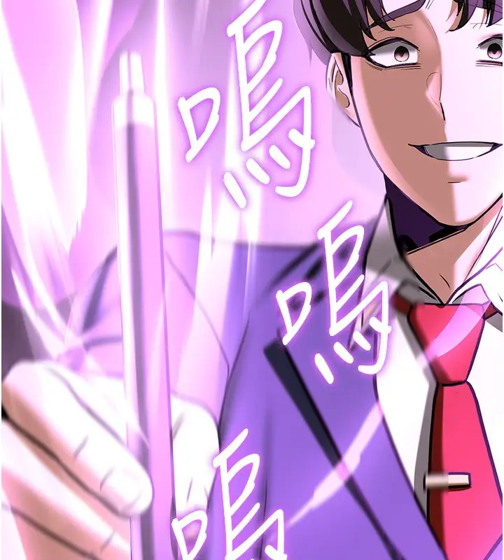 漫画《抢女友速成班》第69话第151张图