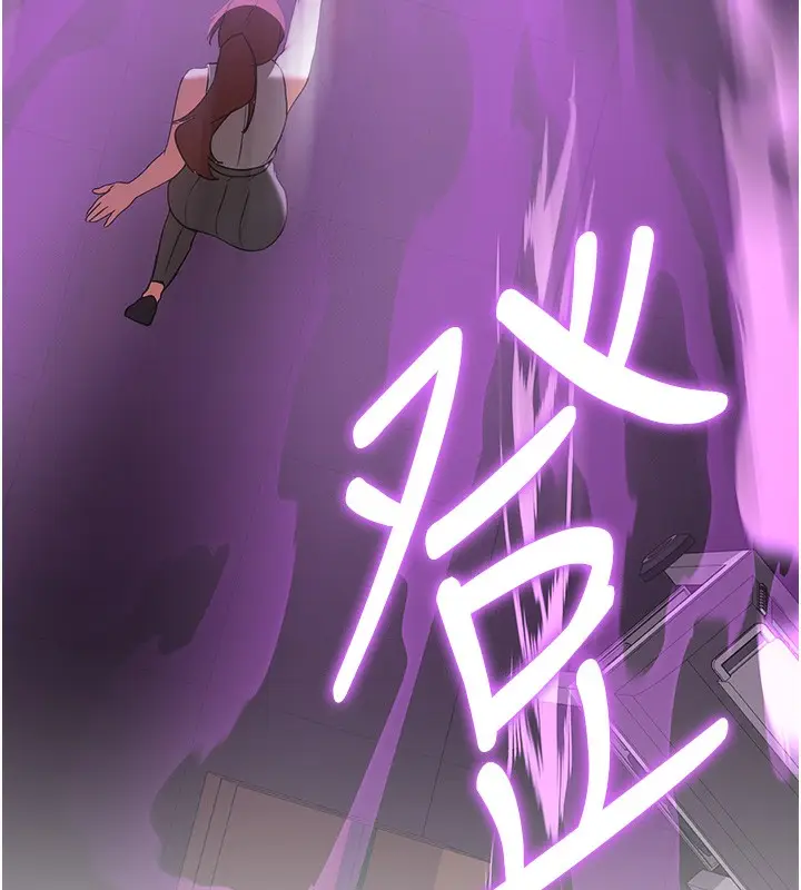 漫画《抢女友速成班》第69话第158张图
