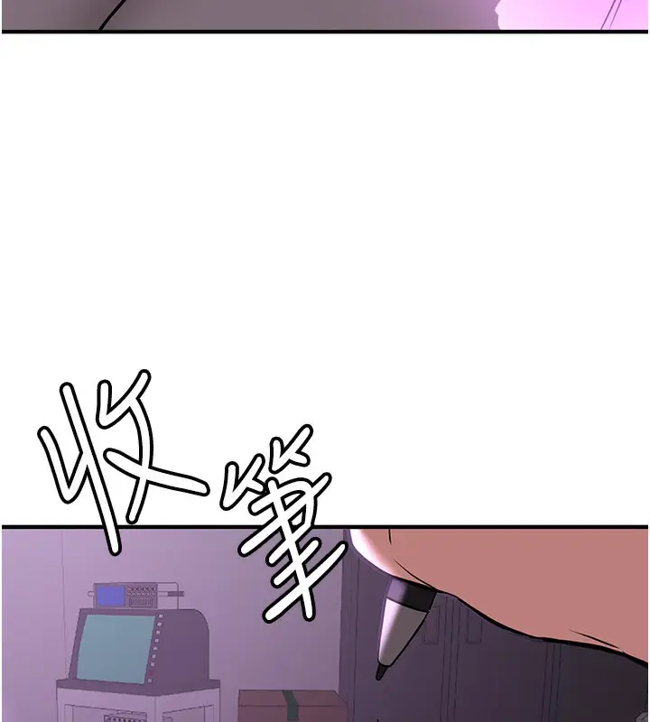 漫画《抢女友速成班》第69话第161张图