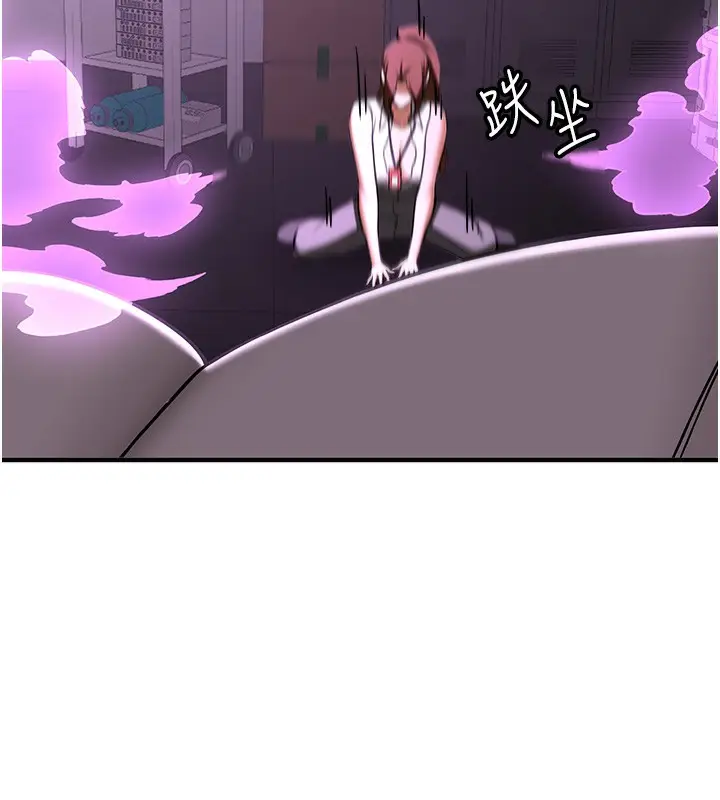 漫画《抢女友速成班》第69话第162张图