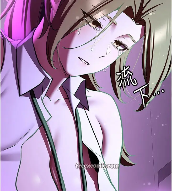 漫画《抢女友速成班》第69话第165张图