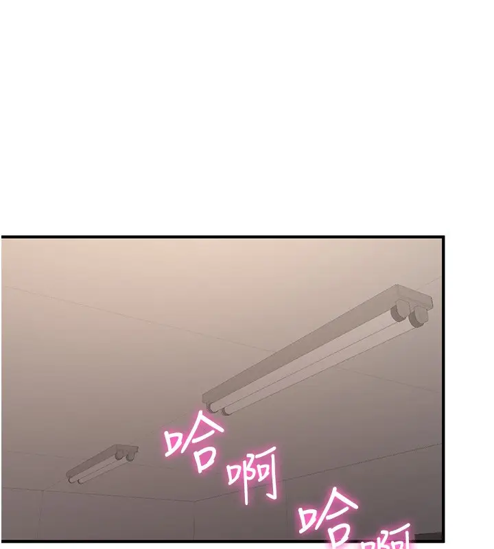 漫画《抢女友速成班》第69话第17张图