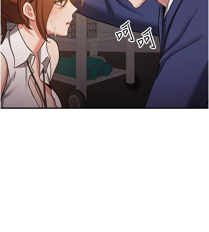 漫画《抢女友速成班》第69话第170张图
