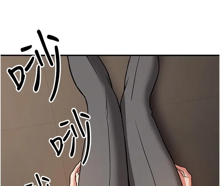 漫画《抢女友速成班》第69话第171张图