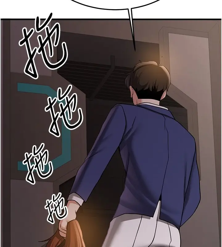 漫画《抢女友速成班》第69话第177张图
