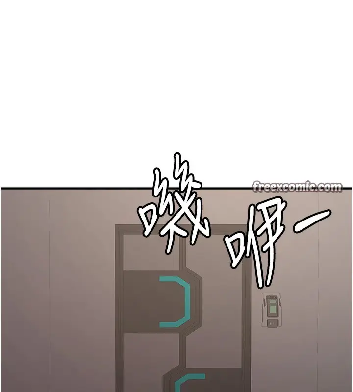 漫画《抢女友速成班》第69话第180张图
