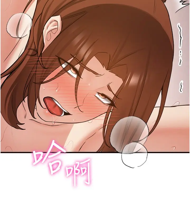 漫画《抢女友速成班》第69话第27张图